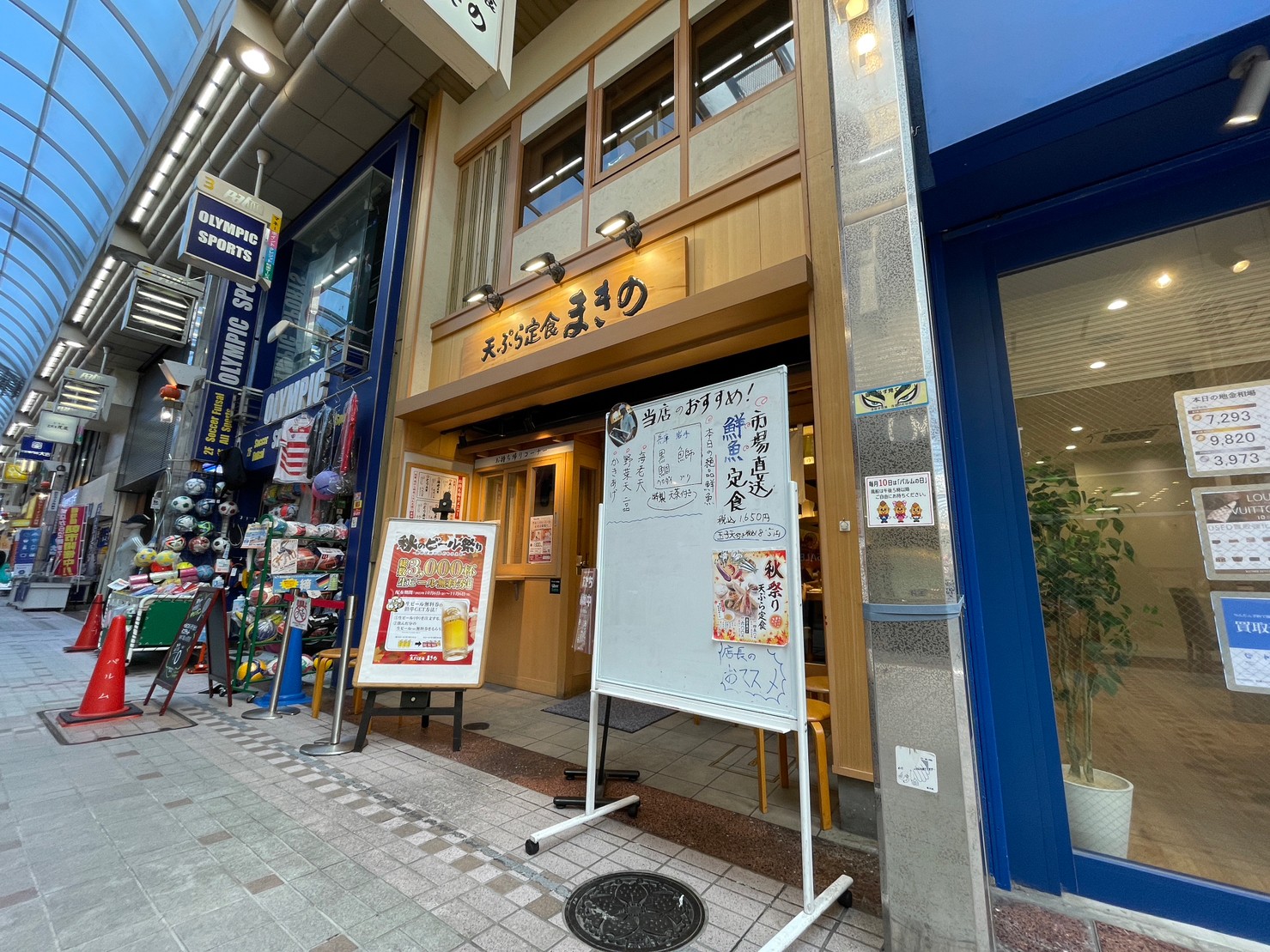 当時のメディア報道・掲載写真