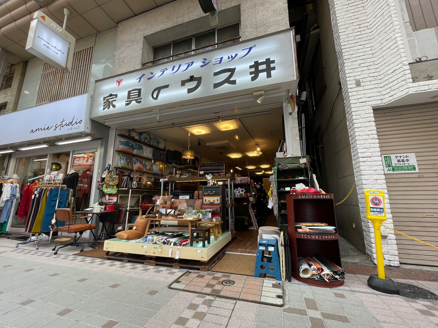 家具のウスイ - 武蔵小山商店街パルム公式サイト