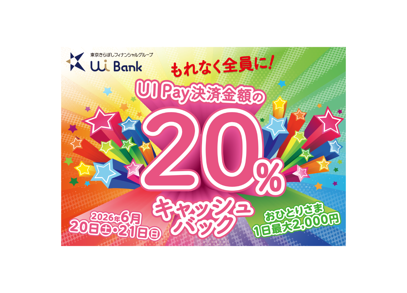 トップページ - 武蔵小山商店街パルム公式サイト