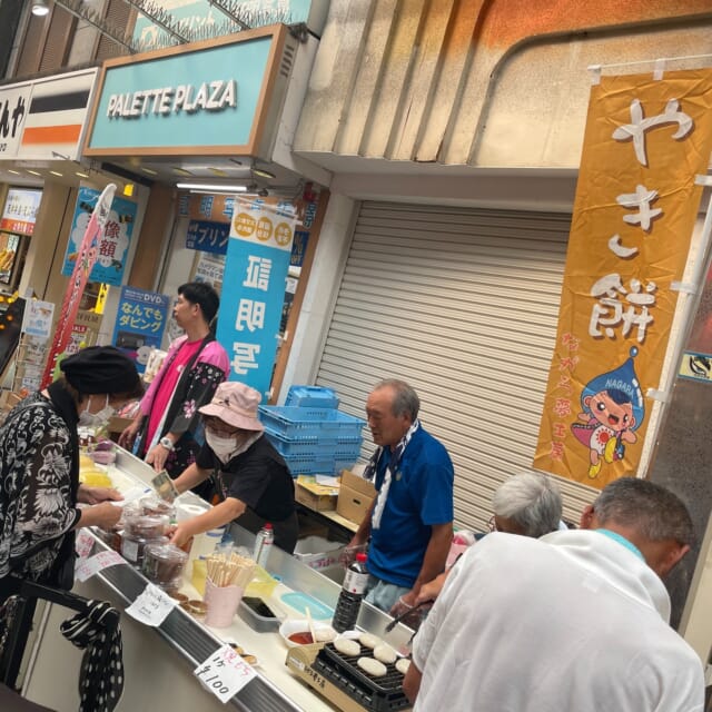 【パルム納涼市は今日まで】

「納涼市」は今日の夕方７時まで🍧

ただし売切次第終了、お早めに〜！

今回はパルムの店主たちが運営する各屋台に加え、地域団体も多数出店😊

新潟県燕市より、商工会と特産の金属食器／調理器具の団体、千葉県長柄（ながら）町より観光協会が初出店！

ぜひお立ち寄りください！

 #武蔵小山 #武蔵小山商店街 
#納涼市 #縁日 #長柄町 #燕市 #柏崎市 
#福島県